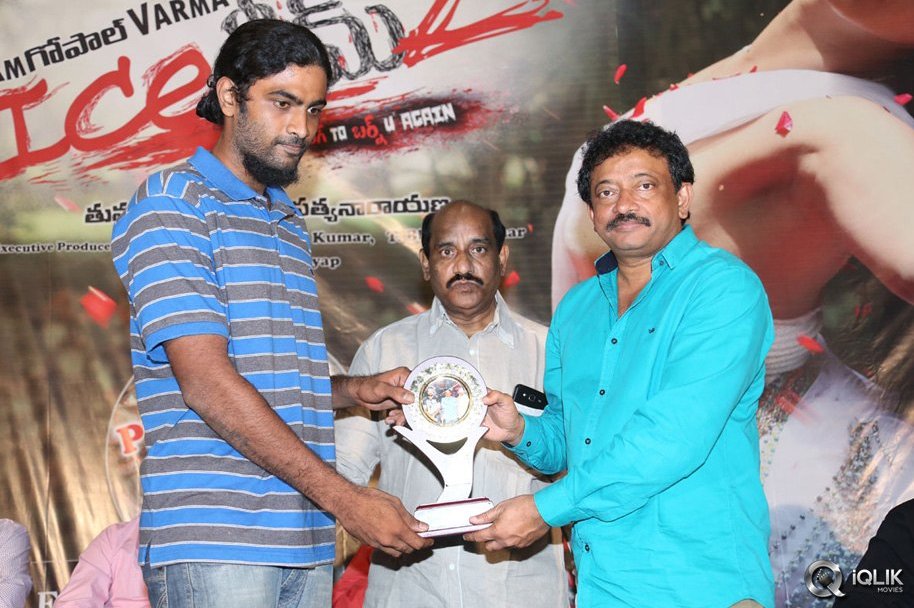 Ice-Cream-2-Movie-Platinum-Disc-Function